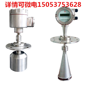 1511507115191716.jpg 帶水印GUL60 100 物位計_副本.jpg