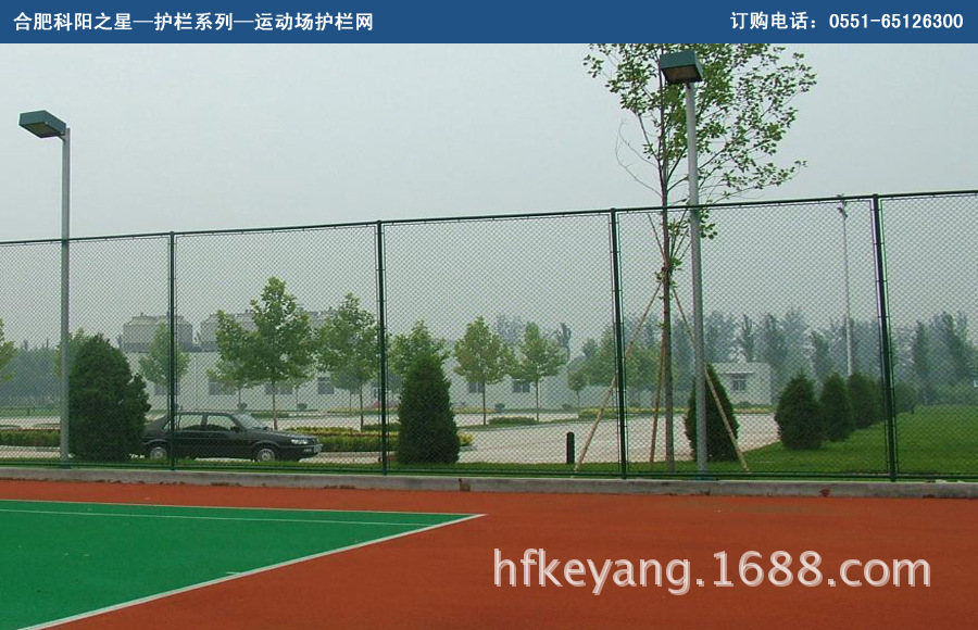 運動場護欄網05