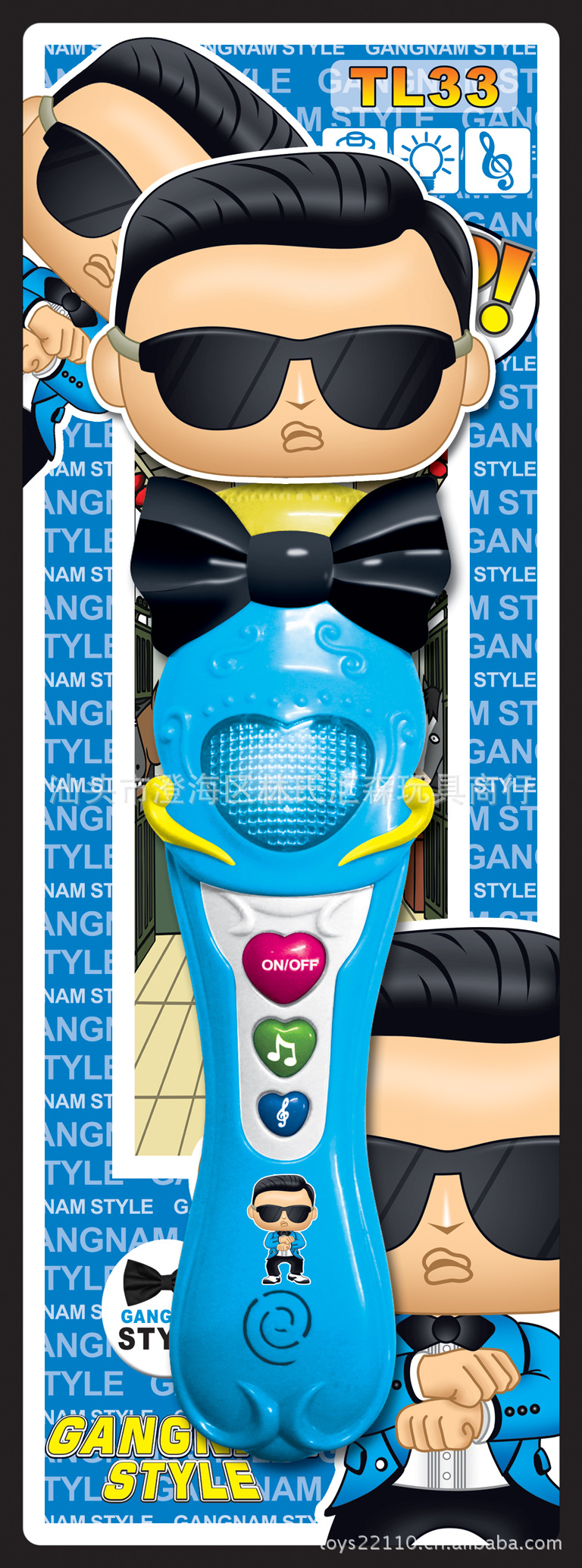 江南style 麥克風 (帶擴音、播發曲子)