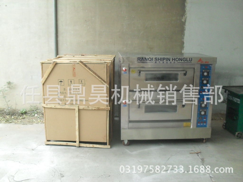 鼎昊爐業,打包裝箱發貨