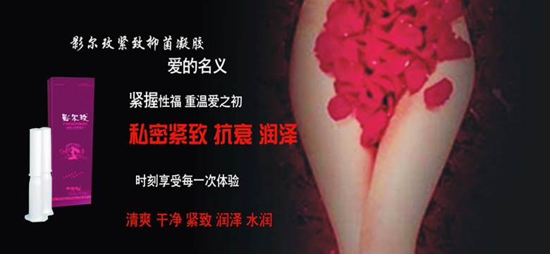 1496247664300383.jpg 凝膠宣傳插圖16.jpg