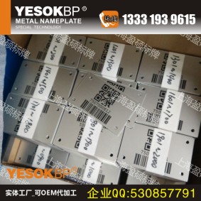 1504051721244623.jpg 條碼05.jpg