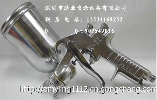 批發巖田噴槍 批發巖田噴槍