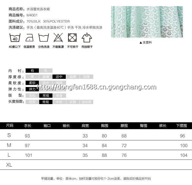 歐洲站女裝 歐洲站女裝