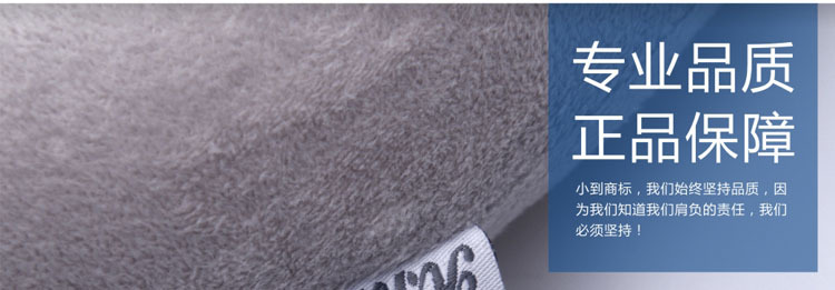 U形護頸枕-專業品質