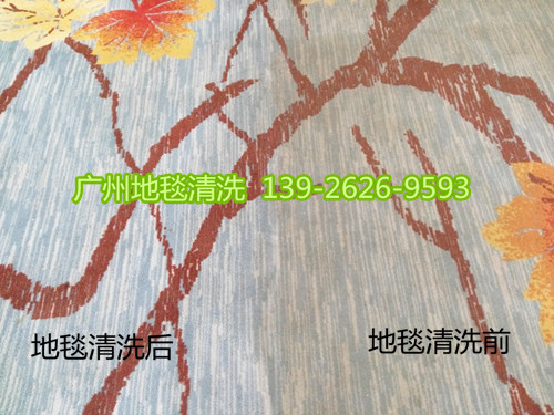 1483877480657028.jpg 地毯清洗4.jpg