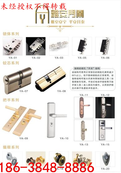 1476417979265321.jpg 鎖體及貓眼系列.jpg