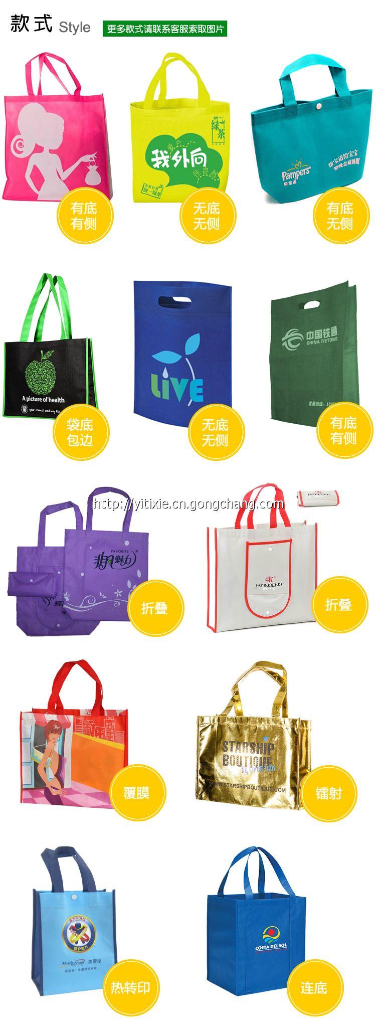 江西綠緣環保袋