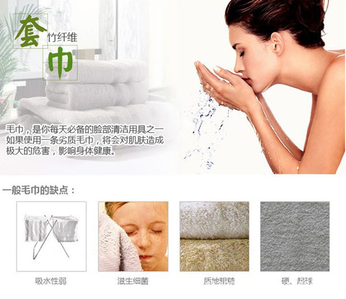 和普通毛巾對比