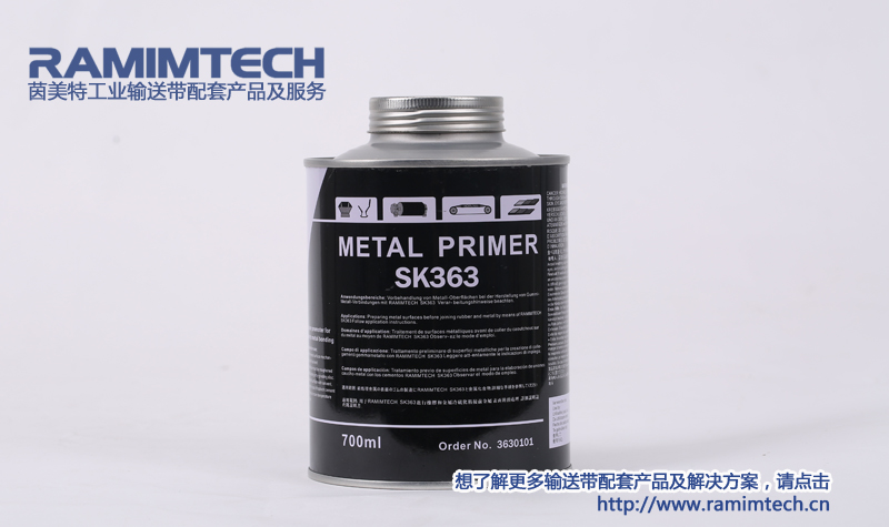 1449283022217157.jpg 金屬處理劑.jpg