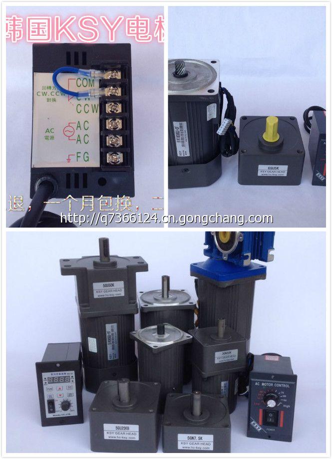 調速電機 調速電機