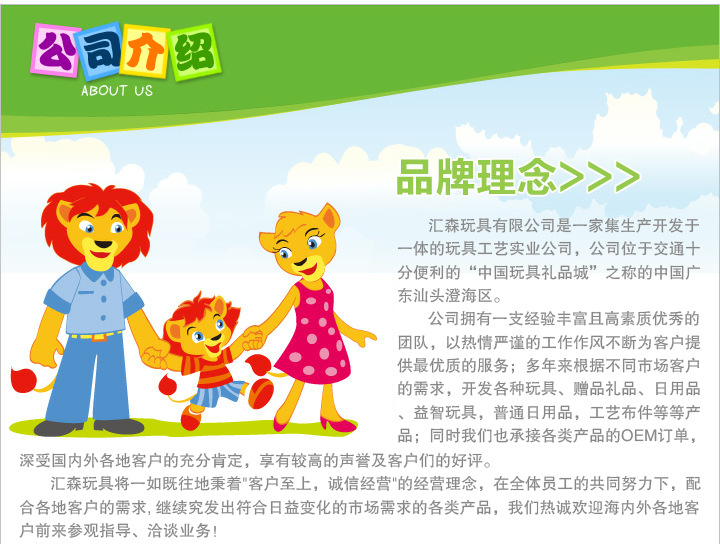 兒童仿真1:16四驅(qū)漂移遙控車帶燈光(紅黃2色)