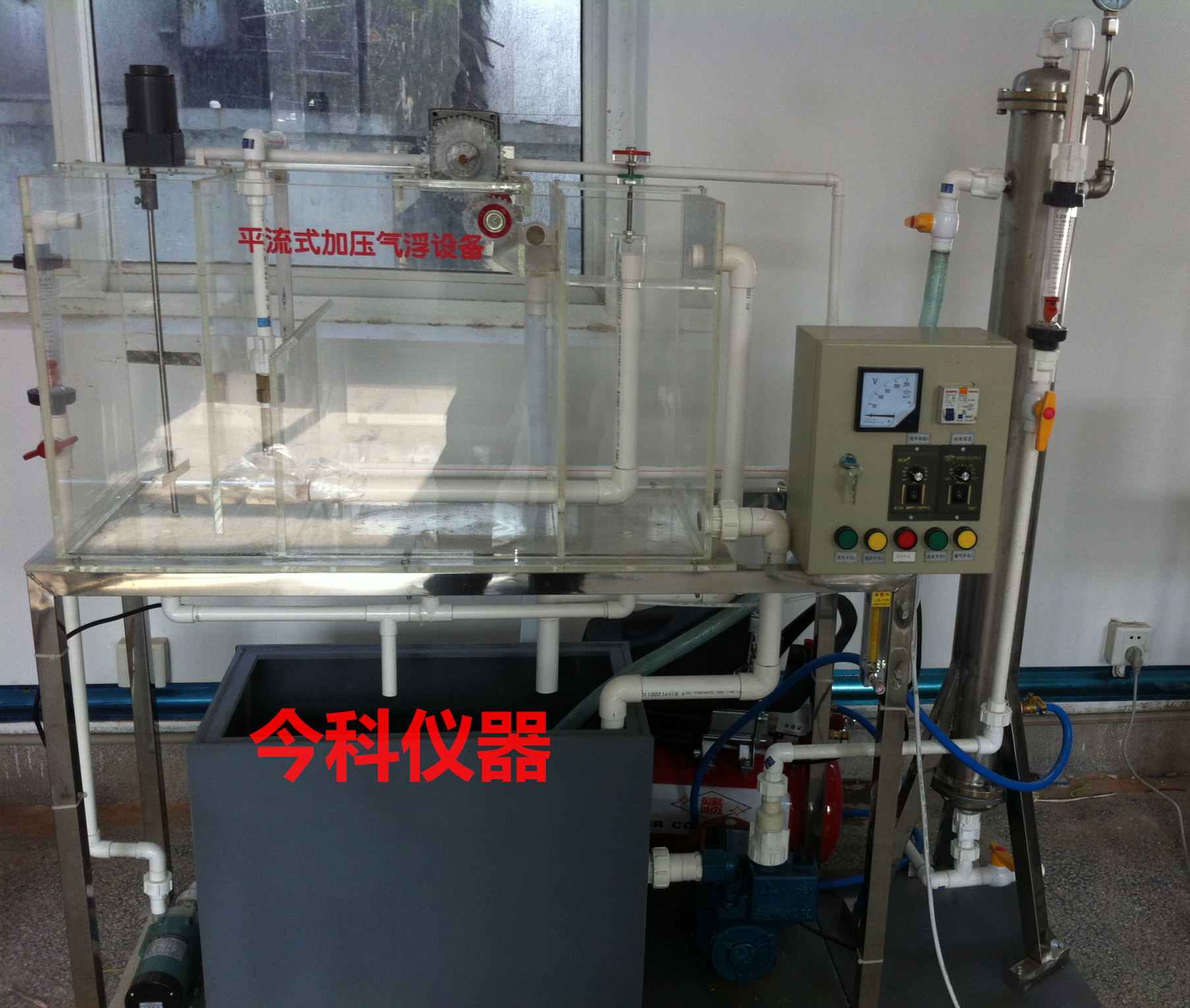 1487643320203776.jpg 平流式加壓氣浮實驗裝置.jpg