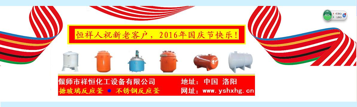 1475224336823428.jpg 純靜版國(guó)慶祝福.JPG