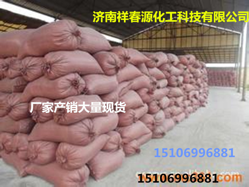 u=3456367593,3237479619&fm=21&