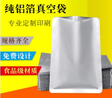 1507596119408987.jpg 鋁箔袋2.jpg