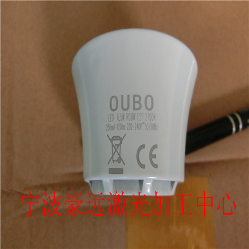 1456722267150369.jpg LED燈頭激光打標.jpg