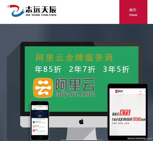 1515051098250748.jpg QQ截圖20171214131130.jpg