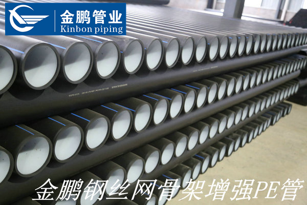 1497426285444779.jpg 鋼絲網骨架增強PE管5.JPG