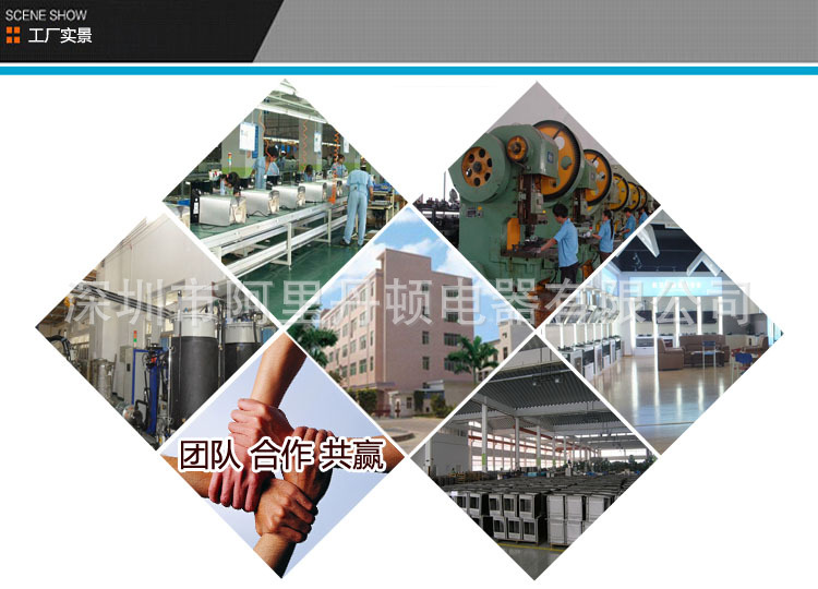 工廠實(shí)景