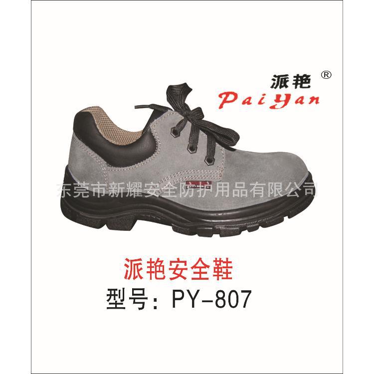 立式碳鋼洗眼器（適用石油、化工、機(jī)械、噴漆、印染、醫(yī)療）