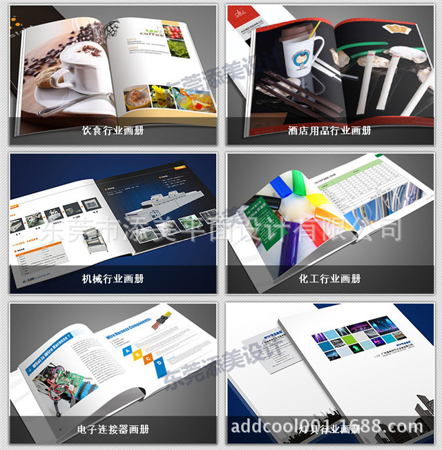 添美畫(huà)冊(cè)詳情-東莞_18