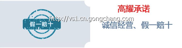 VEP固定式 VEP固定式