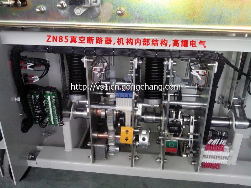 ZN隔離手車式 ZN隔離手車式