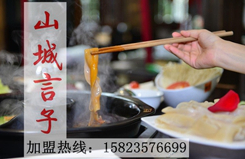 1501050747308158.jpg 201601120931407790a_副本.jpg